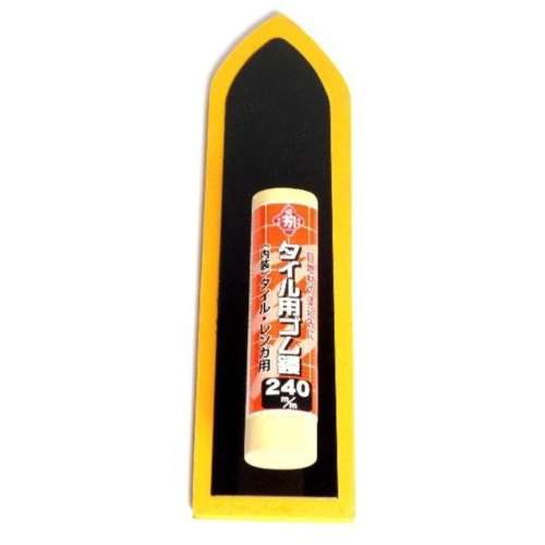 職人道楽　タイル用ゴム鏝　本体　２４０ミリ　イエロー