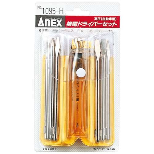 ＡＮＥＸ　検電ドライバーセット　№１０９５‐Ｈ