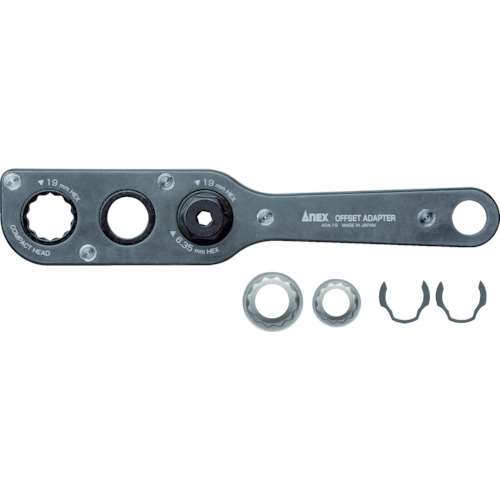 アネックス　オフセットアダプター　ソケットセット　AOA19S1