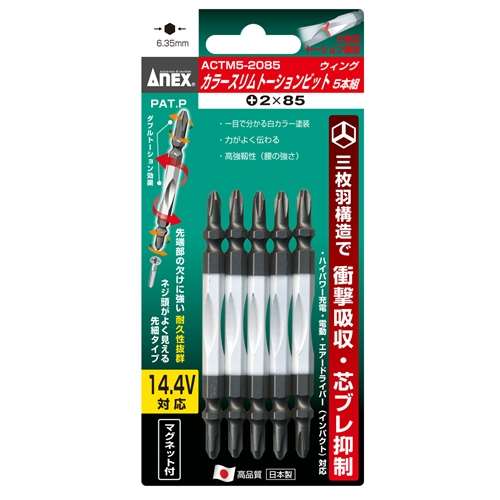 ＡＮＥＸ　カラースリムトーションビット　ＡＣＴＭ５‐２０８５