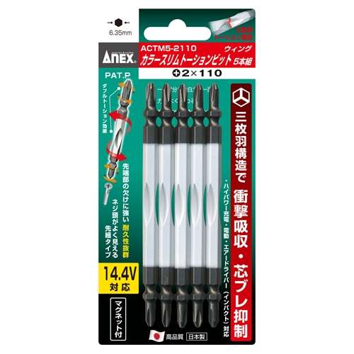 ＡＮＥＸ　カラースリムトーションビット　ＡＣＴＭ５－２１１０