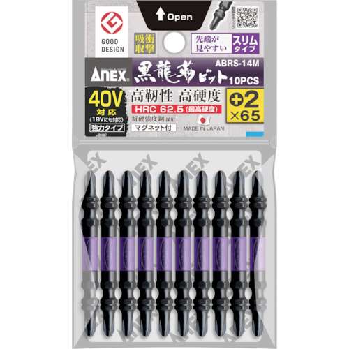 兼古製作所　黒龍靭ビットスリム　１０本組＋２×６５