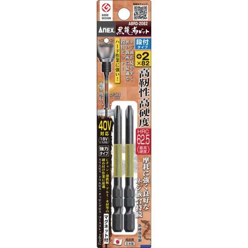 アネックスツール　黒龍靭ビット　ＡＢＲＤ‐２０８２
