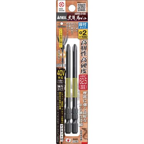 アネックスツール　黒龍靭ビット　ＡＢＲＤ‐２１００