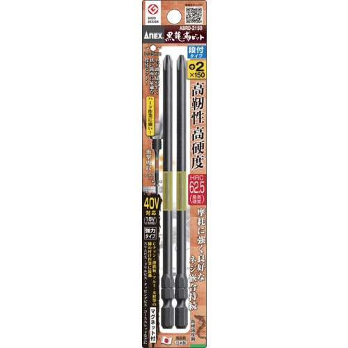 アネックスツール　黒龍靭ビット　ＡＢＲＭ－２１５０