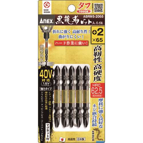 アネックスツール　黒龍靭タフ　５本組　ＡＢＲＭ５‐２０６５