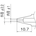 ■白光　ノズル　１．０ｍｍ　N1-10