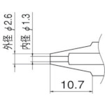 ■白光　ノズル　１．３ｍｍ　N1-13