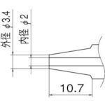 ■白光　ノズル　２．０ｍｍ　N1-20