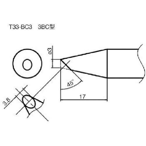 ■白光　こて先／３ＢＣ型　Ｔ３３ＢＣ３