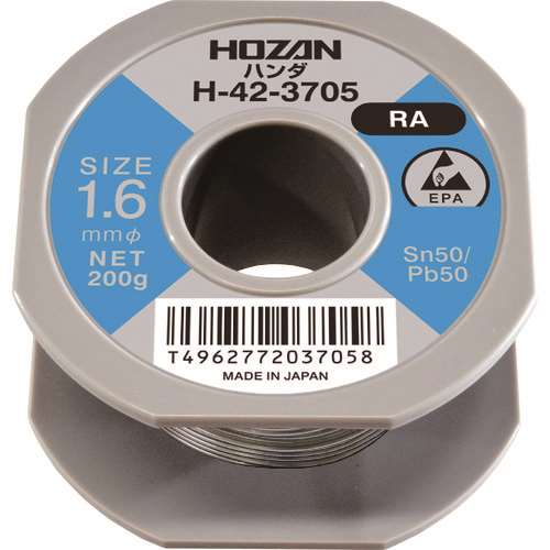 ■ＨＯＺＡＮ　ハンダ（Ｓｎ５０％）１．６ｍｍΦ・２００ｇ H423705