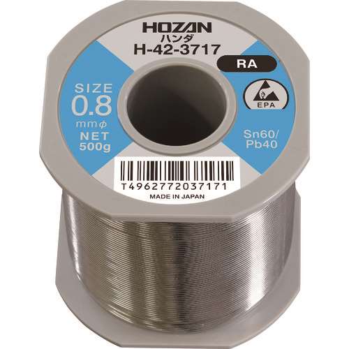 ■ＨＯＺＡＮ　ハンダ（Ｓｎ６０％）０．８ｍｍΦ・５００ｇ H423717