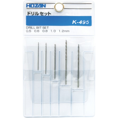 ■ＨＯＺＡＮ　ドリルセット５本組　K-495　(HKC-K495)