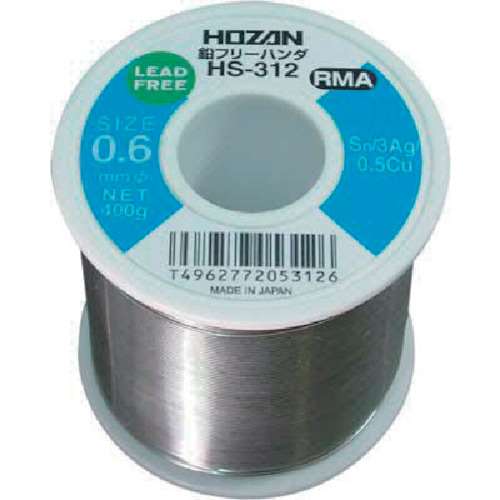 ■ＨＯＺＡＮ　鉛フリーハンダ　４００ｇ HS312