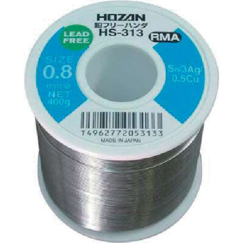 ■ＨＯＺＡＮ　鉛フリーハンダ　０．８ｍｍ　４００ｇ　Ｌタイプ HS313