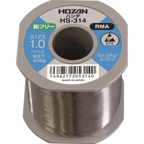 ■ＨＯＺＡＮ　鉛フリーハンダ　４００ｇ HS314