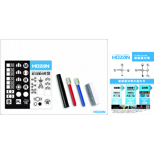 ■ＨＯＺＡＮ　複線図練習キット DK210