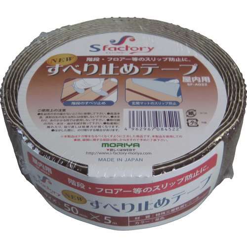 ■エスファクトリー　新すべり止めテープ　５０Ｘ５Ｍ　茶 SFA022