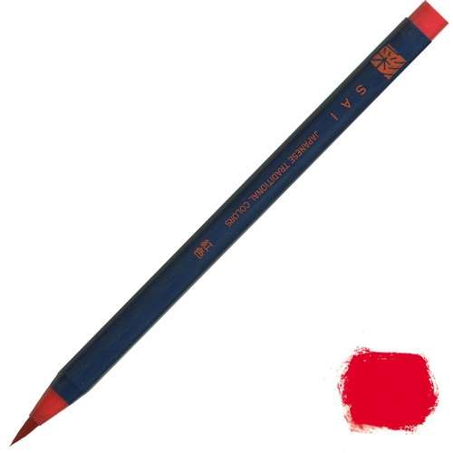 水彩毛筆「彩」紅色　ＣＡ２００‐０１