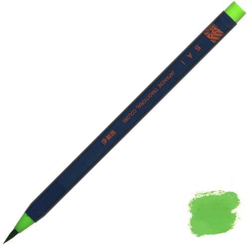 水彩毛筆「彩」若草色　ＣＡ２００‐０４