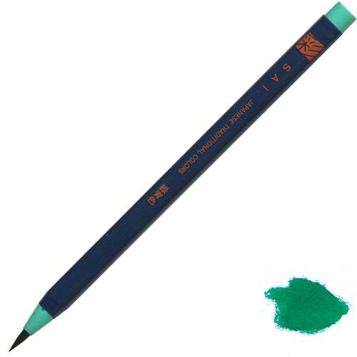 水彩毛筆「彩」緑青色　ＣＡ２００‐０５