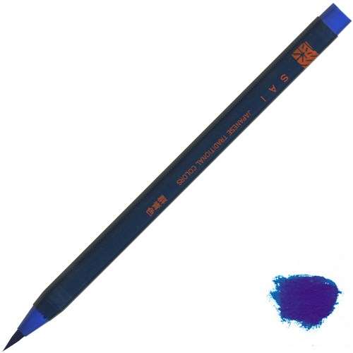 水彩毛筆「彩」群青色　ＣＡ２００－０７