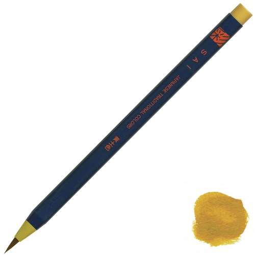 水彩毛筆「彩」黄土色　ＣＡ２００－０９