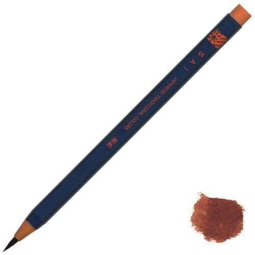 水彩毛筆「彩」茶色　ＣＡ２００‐１０