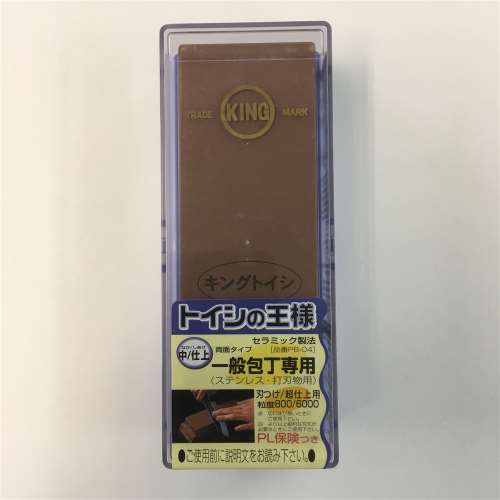 ＫＩＮＧ トイシの王様