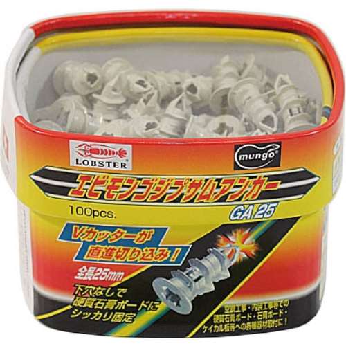 エビ　エビモンゴジプサムアンカー２５ｍｍ（１００本入り）　GA25