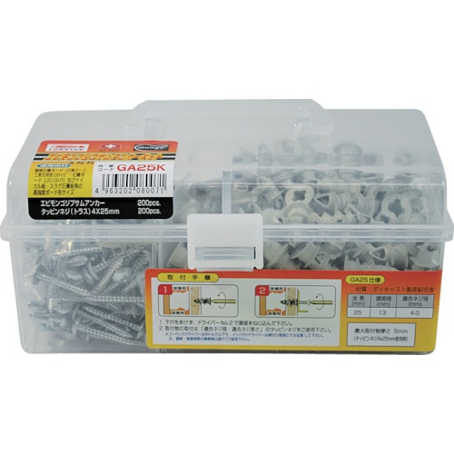 エビ　エビモンゴジプサムアンカーキット（２００組入り）　GA25K