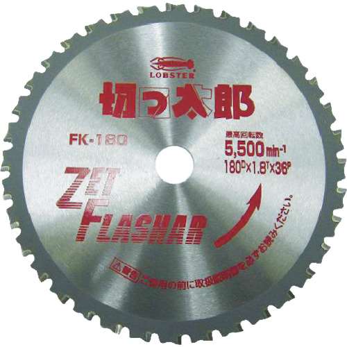 ■エビ　鉄工用チップソー　きっ太郎　１８０ｍｍFK180