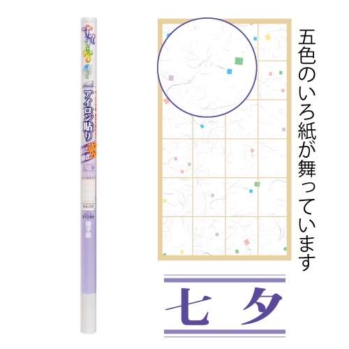 すてきなアイロン障子ＳＡ１４　約９４ｃｍ×３．６ｍ巻