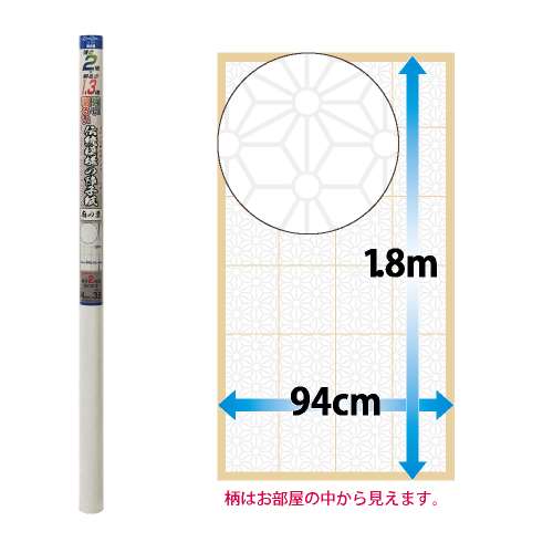 伝統模様の障子紙麻の葉　ＴＳ１０１