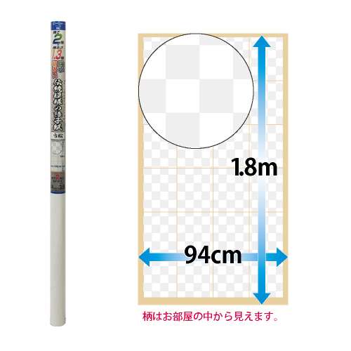 伝統模様の障子紙市松　ＴＳ１０２