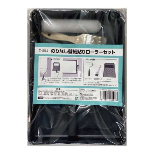 のりなし壁紙貼セット Ｄ２５３