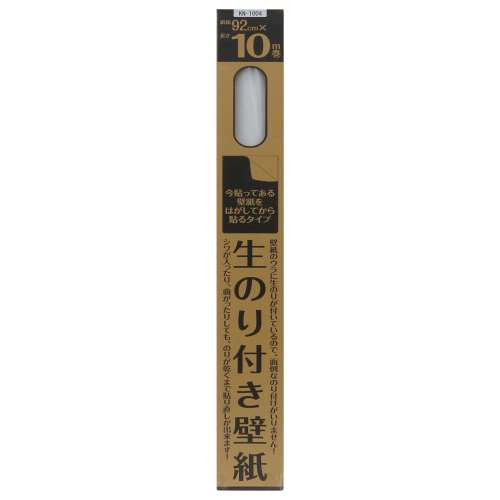 カセン和紙工業 生のり付き壁紙　KN-1004