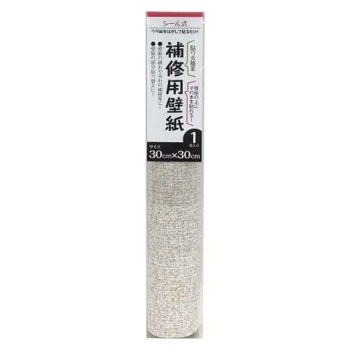 補修用壁紙 ＫＡ０３０３約３０ｃｍ角１枚入