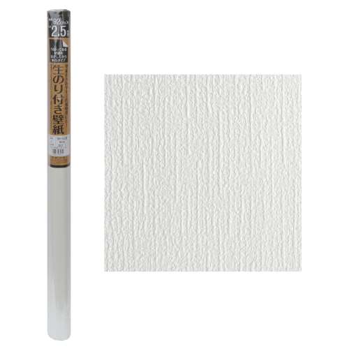 カセン和紙工業　生のり付き壁紙　ＫＮ２５０５　約９２ｃｍ×２．５ｍ