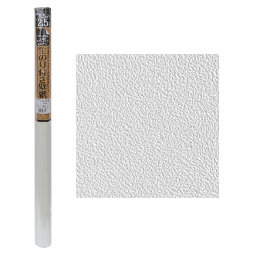 カセン和紙工業　生のり付き壁紙　ＫＮ２５０６　約９２ｃｍ×２．５ｍ