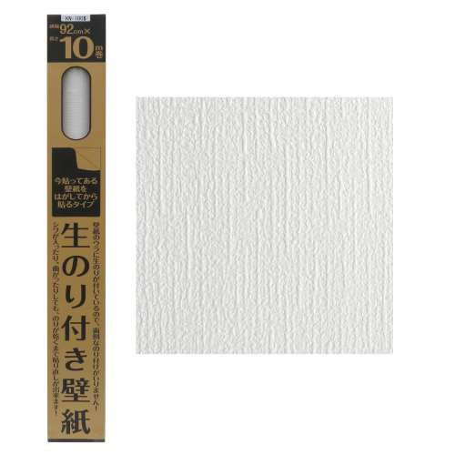 カセン和紙工業　生のり付き壁紙　ＫＮ１００５　約９２ｃｍ×１０ｍ