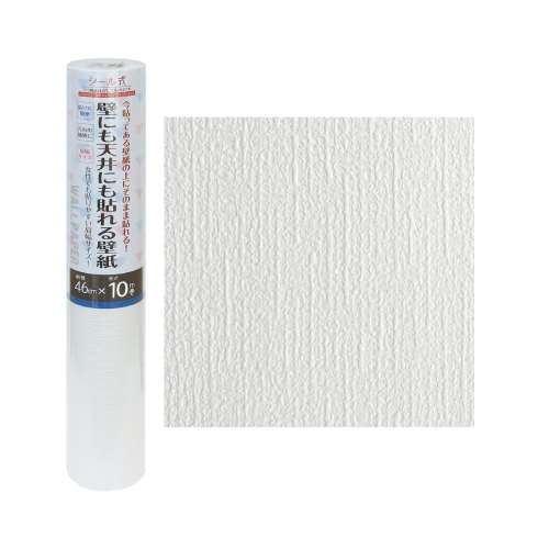 カセン和紙工業　壁・天井シール壁紙　ＫＴ４３０５　約４６ｃｍ×１０ｍ