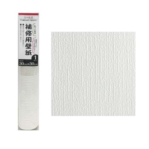 カセン和紙工業　補修用壁紙　ＫＡ０３０８　約３０ｃｍ角１枚入