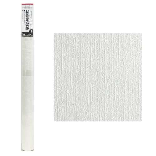 カセン和紙工業　補修用壁紙　ＫＡ０６０８　約６０×９２ｃｍ