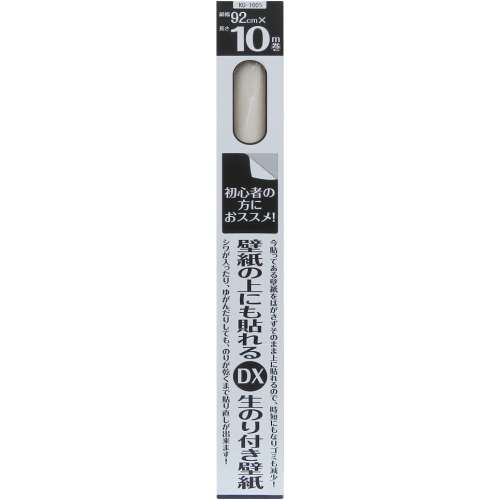 カセン和紙工業　壁紙の上にも貼れるＤＸ生のり付き壁紙　ＫＵ１００５　約９２ｃｍ×１０ｍ