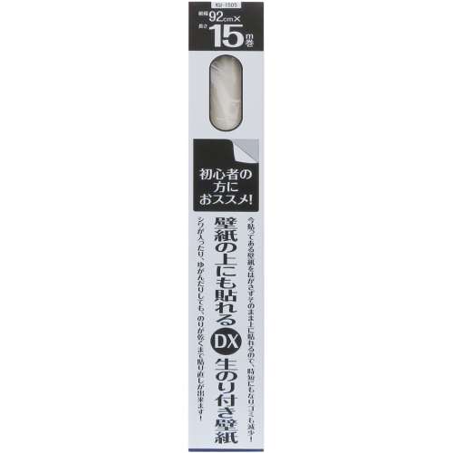 カセン和紙工業　壁紙の上にも貼れるＤＸ生のり付き壁紙　ＫＵ１５０５　約９２ｃｍ×１５ｍ