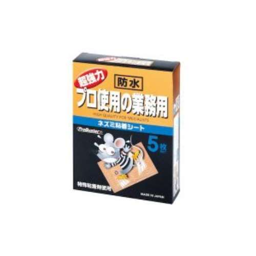 シマダ　防水ネズミ粘着シート　５枚