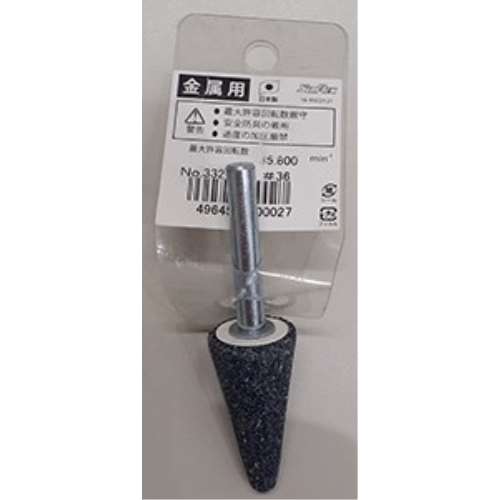 サンフレックス　軸付砥石金属用Ａ材　Ｎｏ．３３２１ＰＸ
