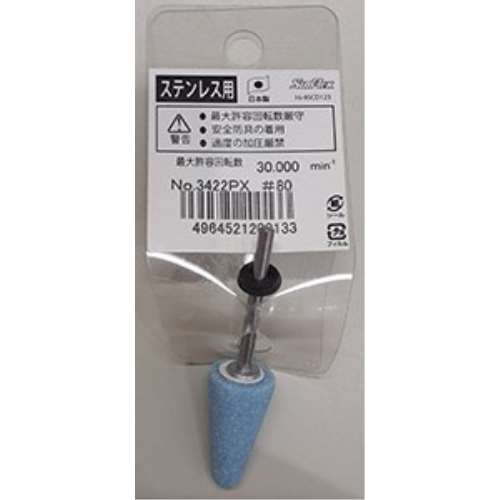 サンフレックス　軸付ステン用ＷＡ材　Ｎｏ．３４２２ＰＸ