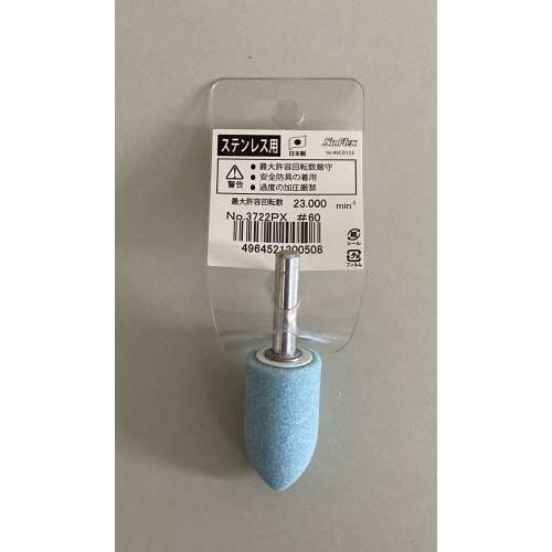 サンフレックス　軸付ステン用ＷＡ材　Ｎｏ．３７２２ＰＸ